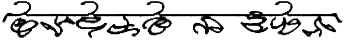 sitæn